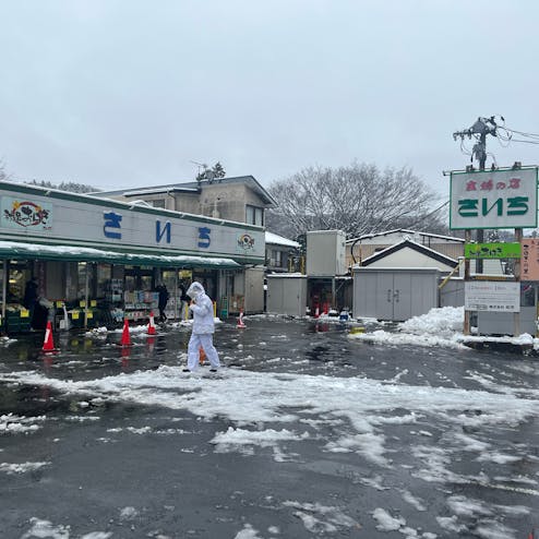 主婦の店さいち