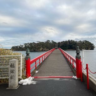 福浦湾に浮かぶ小さな島で、散策も楽しかった🏝️