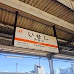 20260101
今年はお伊勢詣りからスタート。宇治橋を渡るだけでも一苦労でした。
これだけの人手でも、この一帯は凛とした空気に包まれています。