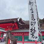 202601
福岡　久留米
高良大社（高良玉垂宮）

4日に行きましたが絶対渋滞していると思い
高良大社登山参道を30分かけて登りました

何度か登ったことはありますが
毎回、もう無理…と思いながら登ってます
途中、馬蹄石や夫婦榊、式内伊勢天照御租神社
廃寺、大井後、国の天然記念物の孟宗金明竹など
きついながらも見どころはあります

着いた！と思って鳥居をくぐってここからが最後の131段の石段！
横にスロープカーもあります

御朱印、今年は拝殿各天井の午の絵だとのこと
毎年干支の御朱印をいただいてるのですが
密かな楽しみとなっています

何度も来ている高良大社なのですが
よくよくみると扁額に高良玉垂宮と書いてある
… あれ？

次へ続く