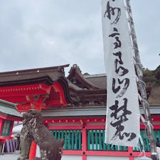 202601
福岡　久留米
高良大社（高良玉垂宮）

4日に行きましたが絶対渋滞していると思い
高良大社登山参道を30分かけて登りました

何度か登ったことはありますが
毎回、もう無理…と思いながら登ってます
途中、馬蹄石や夫婦榊、式内伊勢天照御租神社
廃寺、大井後、国の天然記念物の孟宗金明竹など
きついながらも見どころはあります

着いた！と思って鳥居をくぐってここからが最後の131段の石段！
横にスロープカーもあります

御朱印、今年は拝殿各天井の午の絵だとのこと
毎年干支の御朱印をいただいてるのですが
密かな楽しみとなっています

何度も来ている高良大社なのですが
よくよくみると扁額に高良玉垂宮と書いてある
… あれ？

次へ続く