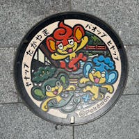 ポケふた
📍岐阜県高山市
#202507 #s岐阜 #sポケふた