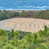 寛永通宝を模した巨大な砂絵で金運スポットになっています　


#香川県 #観音寺市 #銭形砂絵