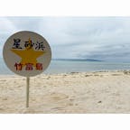 海が綺麗
島が綺麗
のんびりが癒される