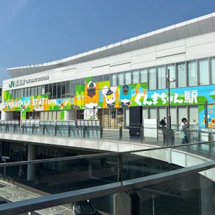 高崎駅
ぐんまちゃん駅で可愛かった♡！
そして初群馬！！
#202508 #s群馬