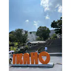 伊香保温泉街
階段登るのきつかった🥵
#202508 #s群馬