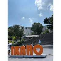 伊香保温泉街
階段登るのきつかった🥵
#202508 #s群馬