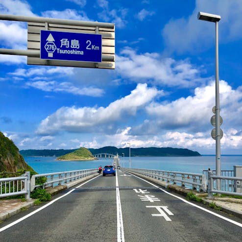 角島大橋