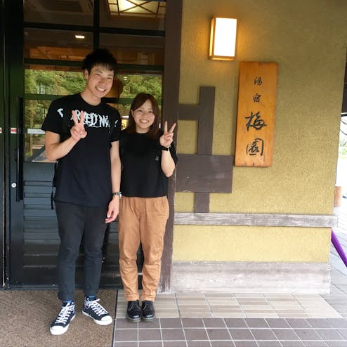 名苑と名水の宿 梅園