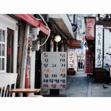 📍韓国.チャンドックン
この路地の奥にあるお店で、サムギョプサル食べたんです🐖