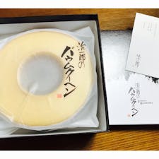 【治一郎】バウムクーヘン（★★★）/静岡県浜松市
