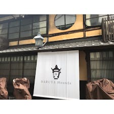 はる家梅小路通り庭のある町家 京都 [2018 Sep.]

#kyoto #japan #tourism