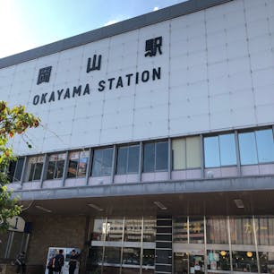 先日、出張で訪れました。
タクシーの運転手さんも、仕事関係の人も皆さん優しくて穏やかな人達ばかりでした。
プライベートでも来たいです。