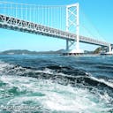 年 高速観潮船 うずしお号 はどんなところ 周辺のみどころ 人気スポットも紹介します