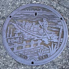千葉県松戸市 ( *¯ ³¯*)もらった お船のマンホール