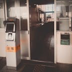 はじめての無人駅@Niigata

ICカードの残高不足で無銭乗車するとこやった。翌日、有人駅でお金払いました。