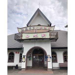 宮沢賢治関連施設の周辺にある、注文の多い料理店・山猫軒です。

山猫はいませんが、雰囲気はあります！