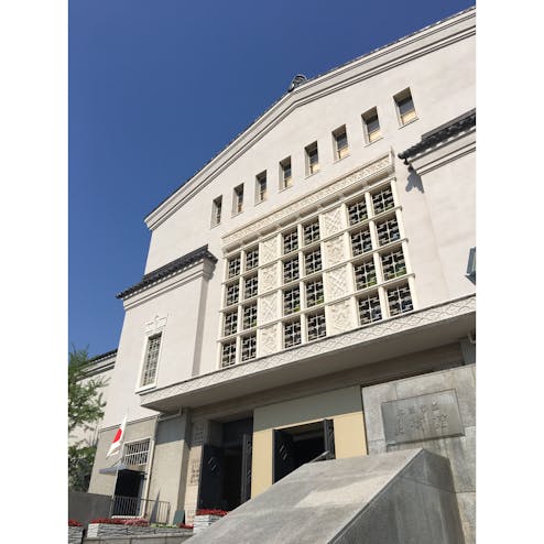 大阪市立美術館