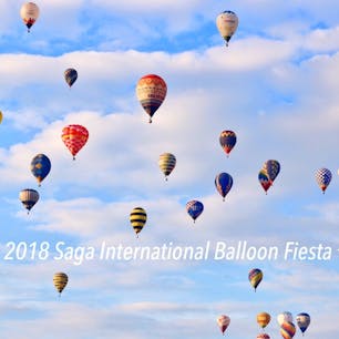 佐賀県
〜バルーンフェスタ〜