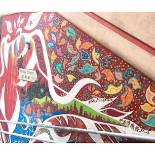 @HK 
#慎吾アート香港

SOHOには、たくさんの壁アートがあってかわいい😍‼︎