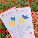 2018.10.7
山口ゆめ花博