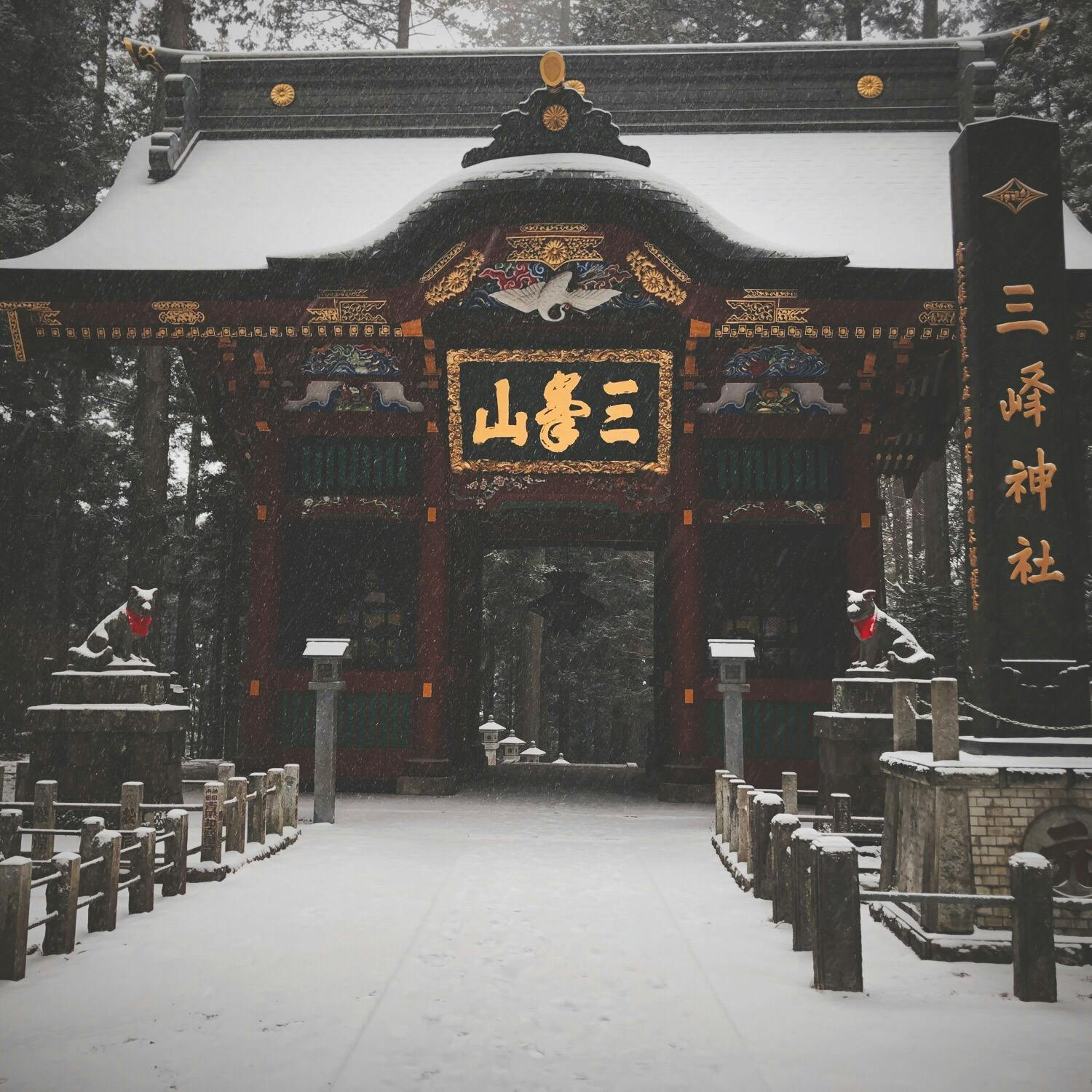 三峯神社 みつみねじんじゃ の投稿写真 感想 みどころ 三峰神社 埼玉県 トリップノート