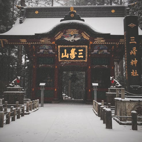 三峯神社