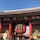浅草寺⛩
観光客でとても賑わっていました〜😆

テレビでは何回も見たことがあったけど、やっといけましたぁ😊