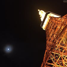 🌝と🗼