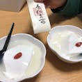 愛媛県 お土産編
菓子屋 艶
杏仁豆腐とかぼちゃプリン。
これは食べる価値あります。