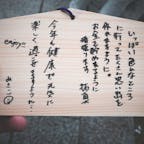 香川県 屋島神社
明けましておめでとうございます。
今年も色んなところに行ければいいなと思います。
よろしくお願いしまーす！