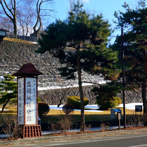 盛岡城跡公園