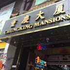 香港🇭🇰の尖沙咀に位置する有名な「重慶マンション」に宿泊してみた。
両替するなら、ここがお薦めです。
