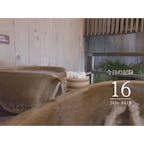 あわら温泉 清風荘