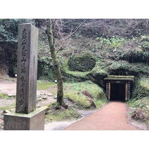世界遺産石見銀山遺跡
銀山地区 龍源寺間歩（坑道）
来訪者が少なく、静かな印象でした。車両は石見銀山公園脇の駐車場までしか行けず、そこから銀山の坑道（間歩）までは坂道を徒歩で片道45分か、或いは有料で自転車を借りて行くしかないため、お年寄りや子供を始め、多くの見学者に対して坑道を見て学ぶことへの厳しさを感じました。
