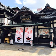 道後温泉本館
火の鳥 到来
これから7年かけて改修工事を行います。
多くの人で賑わっていました。