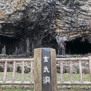 兵庫県 玄武洞⛰
自然の不思議に吸い込まれましたぁ😲