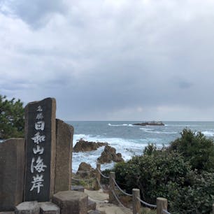 城崎マリンワールド近くの海岸🐬
大荒れの海でした🌊