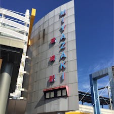 日本🇯🇵宮崎県
宮崎駅🚉