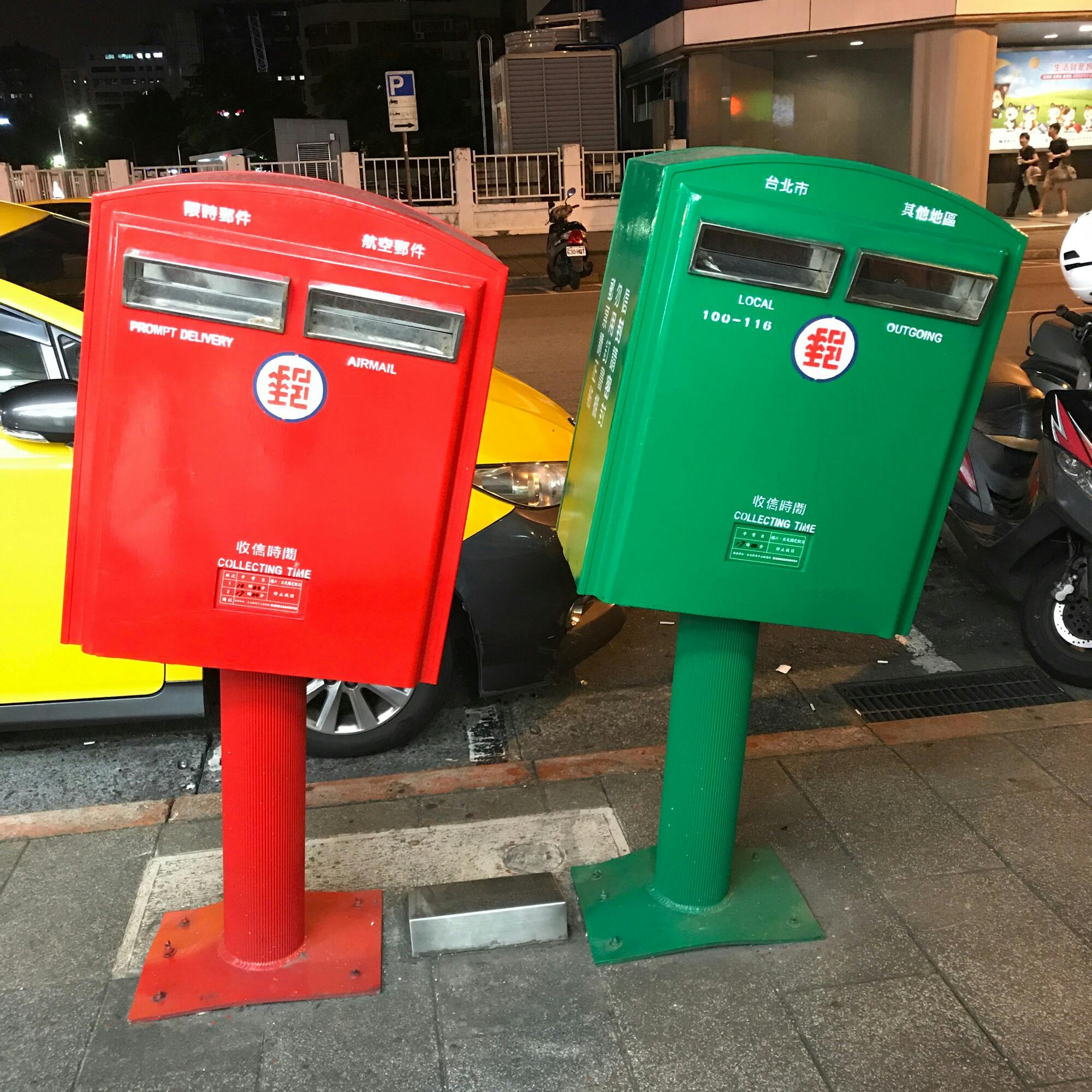 台北 Taipei の投稿写真 感想 みどころ 台北市内のポスト台風で傾いたけど かわいいとそのまま修理せ トリップノート 台北 Taipei の投稿写真 感想 みどころ 台北市内のポスト台風で傾いたけど かわいいとそのまま修理せ トリップノート