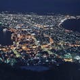 函館山からの夜景
100万ドルの夜景