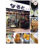 若鶏時代なると
名物 鶏 半身揚げは
たしかに  美味しい❣️