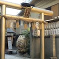 京都  御金神社⛩
また行かなきゃ