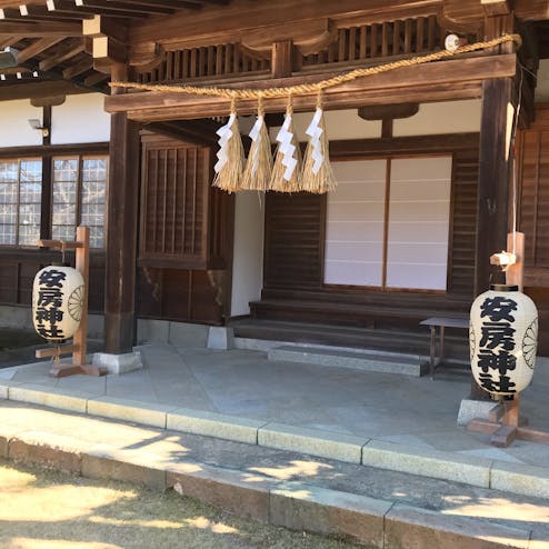 安房神社