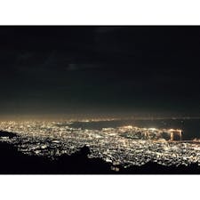 兵庫〜神戸〜百万ドルの夜景