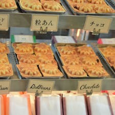 鳥居屋のもみじクロワッサン
期間限定の味もあっておいしかった。
※アップル味はほぼアップルパイでした笑