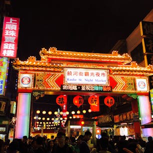 台湾夜市！
食べ歩きに最適！